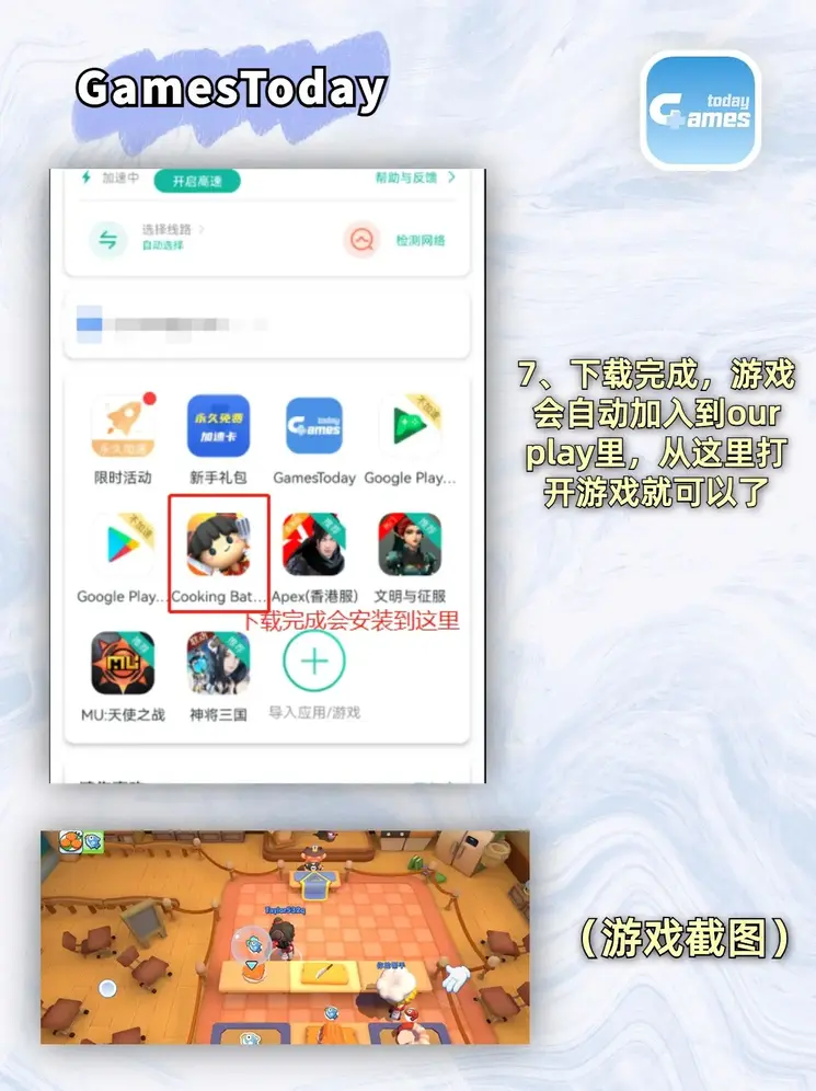 爱游戏全站app官网入口标准版截图3